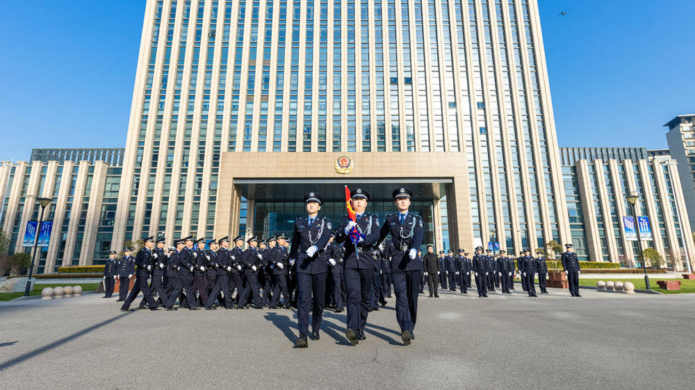 江蘇省公安廳舉行警旗升旗儀式.(江蘇省公安廳供圖)