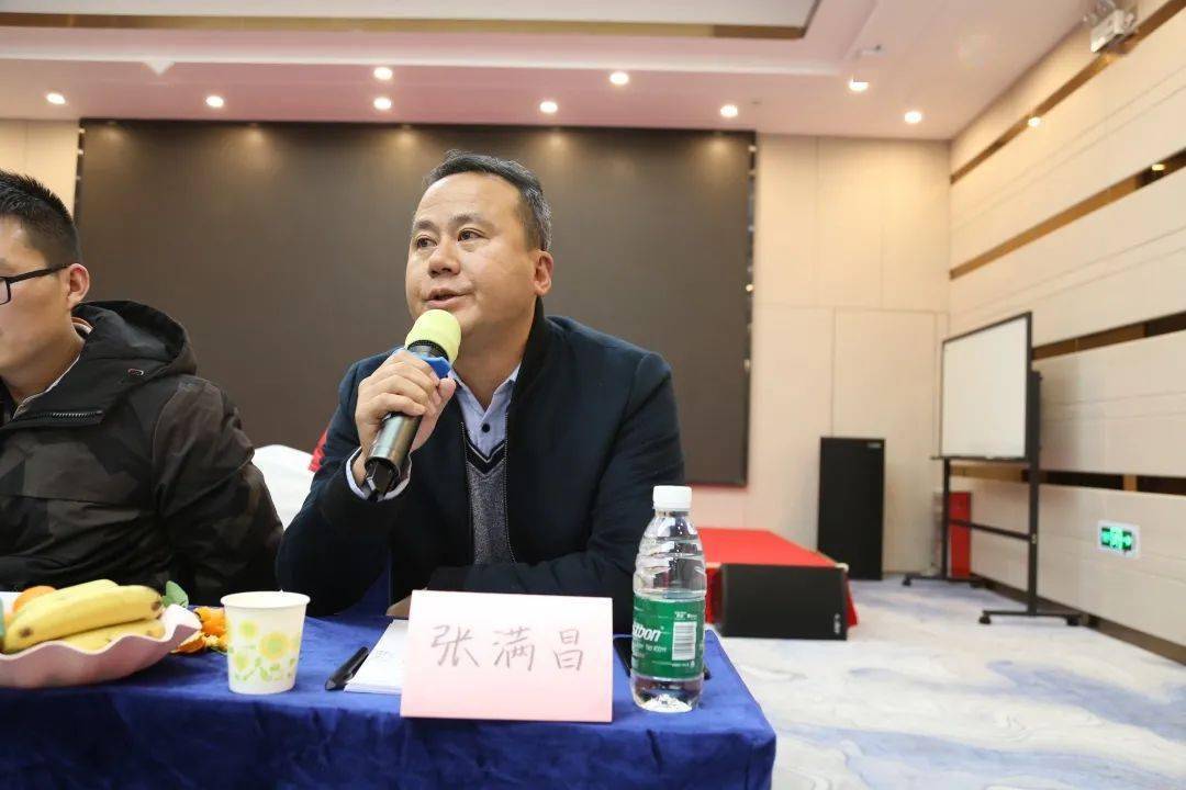 2020年广东省饲料行业协会会长办公会暨大企座谈会顺利举行