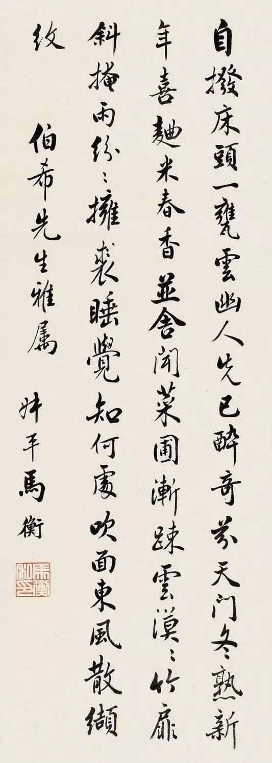 回望1921年马衡前往天津邀请王国维