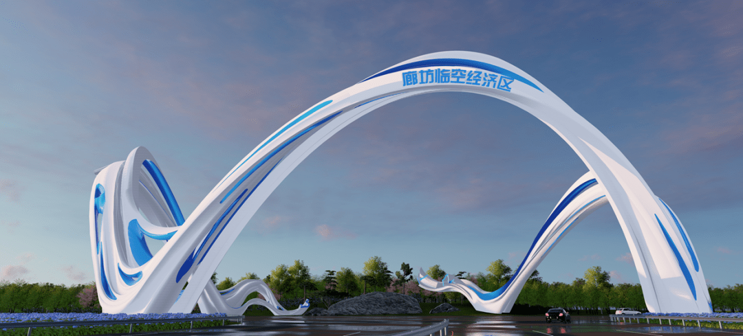 临空路网 临空之门进展来了