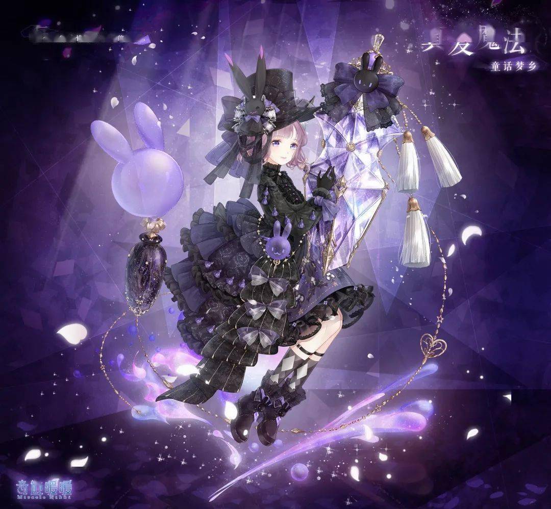 新套装神秘电台遥寄心语