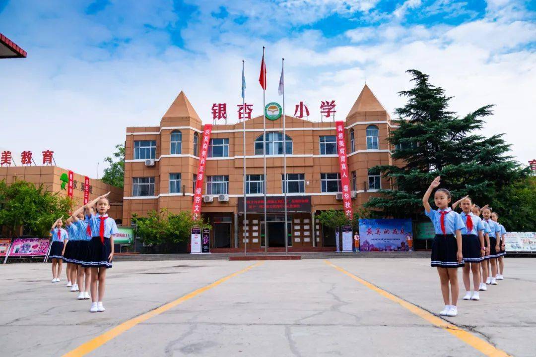 安阳市银杏小学北校区图片