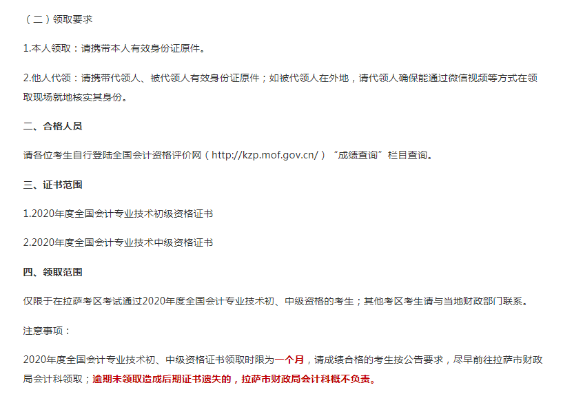 会计初级报名时间_2015年会计初级报名时间_年初级会计职称报名时间