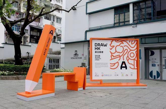 户外宣传栏分享