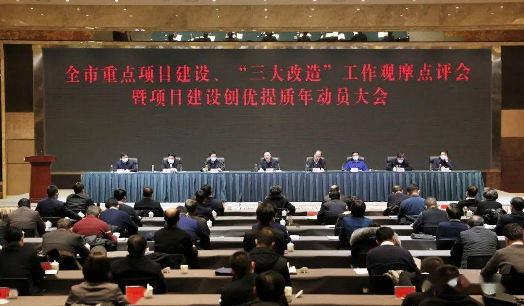 栗金强,贾书君,范付中,牛兰英,张松林,郭鸿勋,李长治等副市级以上领导