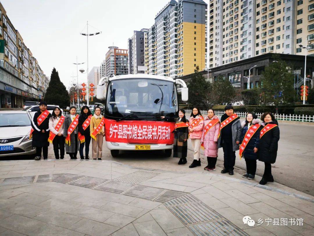 阅读暖心" 流动图书车走进乡镇进行阅读推广活动_村委
