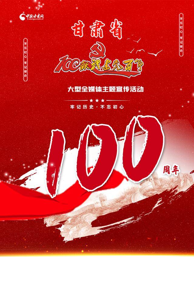 h5献礼建党百年关于这些主题作品你有吗