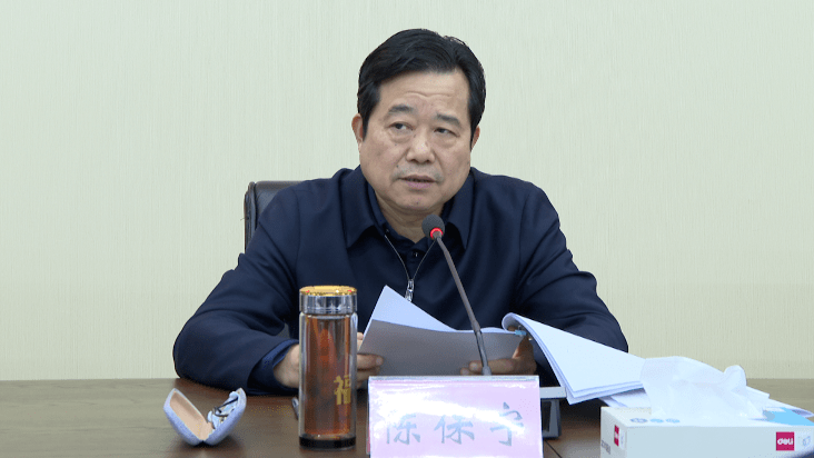 陈保宁主持召开疫情防控工作专题会议