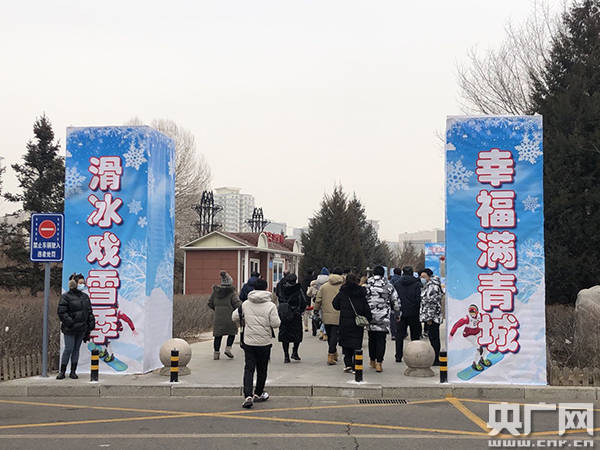 “滑冰戏雪季 幸福满青城” 呼和浩特冰雪运动季活动顺利进行