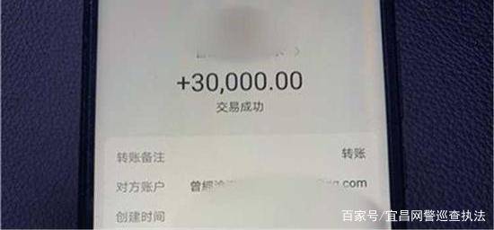 上海:男子趁女友睡着盗刷其银行卡 转走五十多万元事发被拘