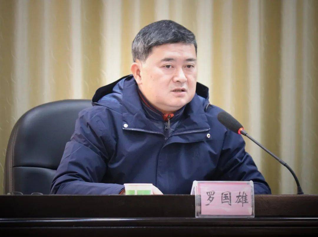 2021年乐山全市文化旅游工作会召开你想了解的都在这儿