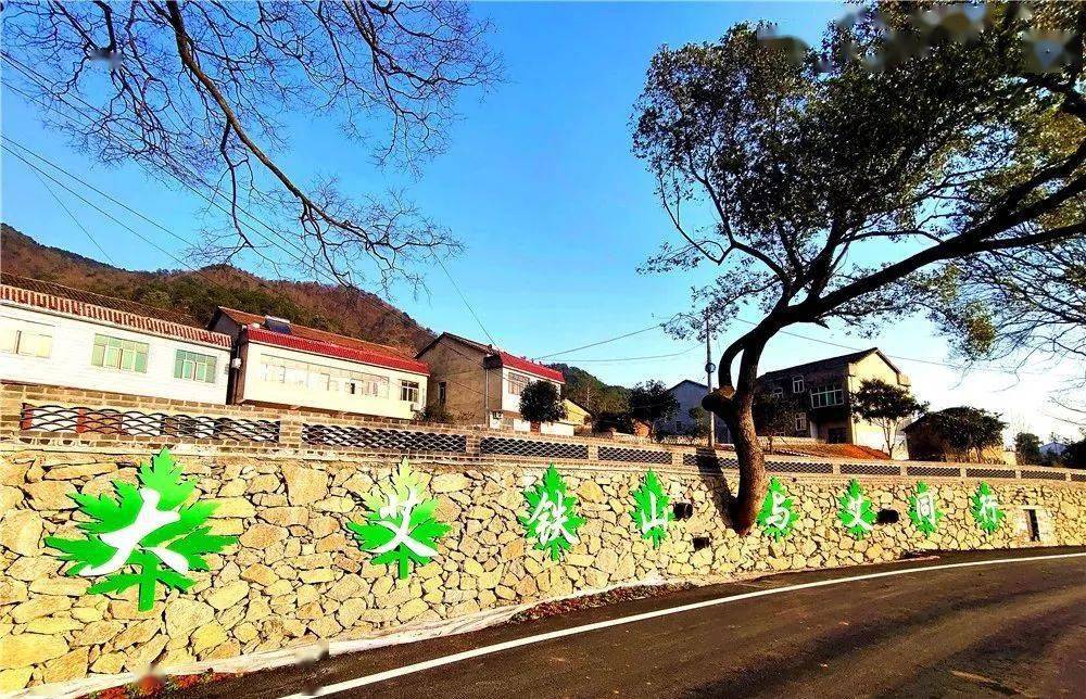 美丽蜕变高颜值华丽来袭漕河镇铁山村美丽乡村建设按下加速键