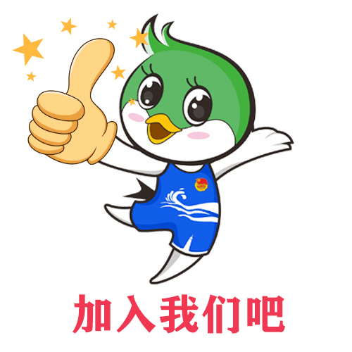 青鸟归来扬帆烟台丨想来烟台实习实践吗青鸟计划帮你安排