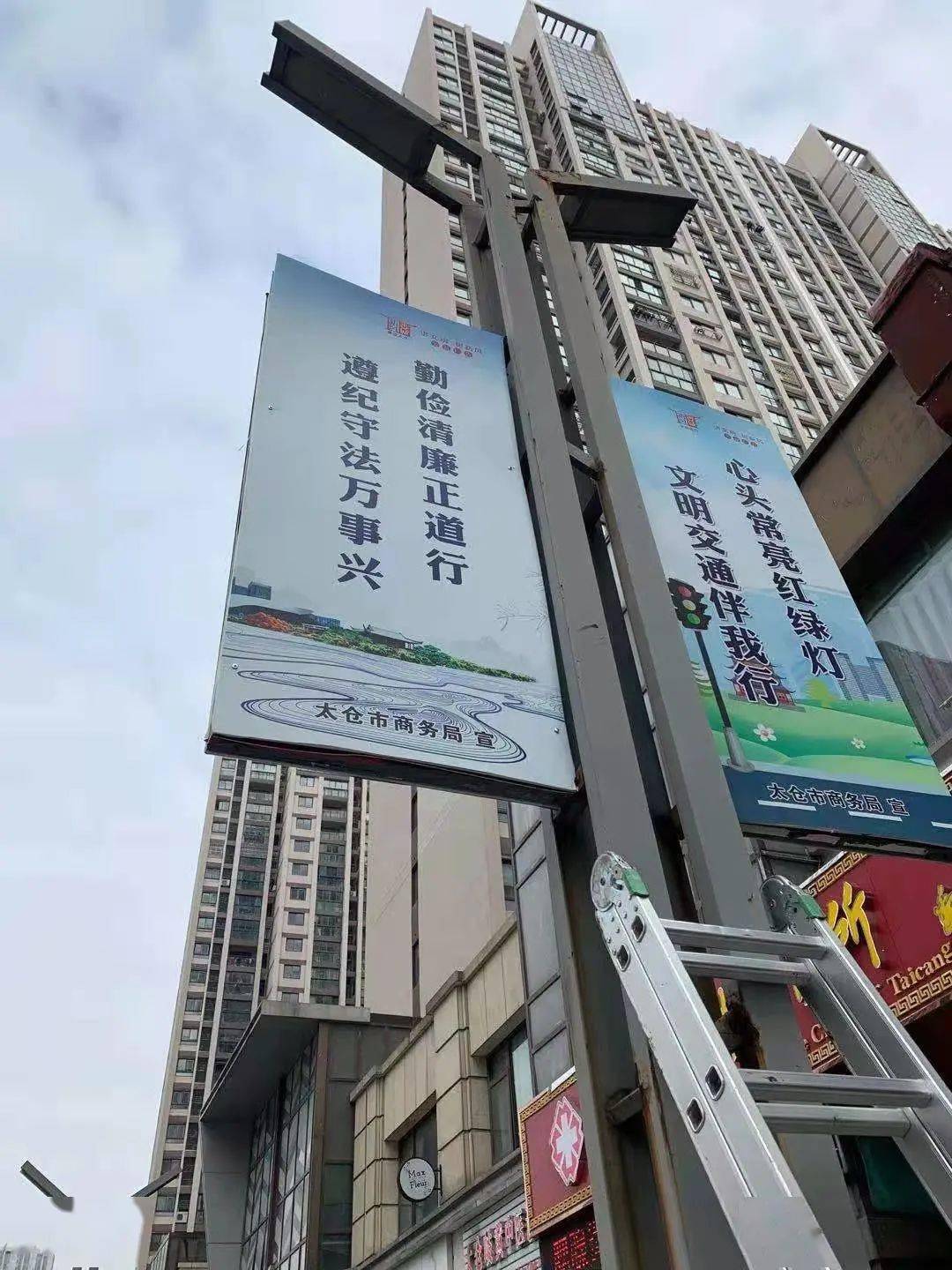 整治违规广告  只为"头顶安全"