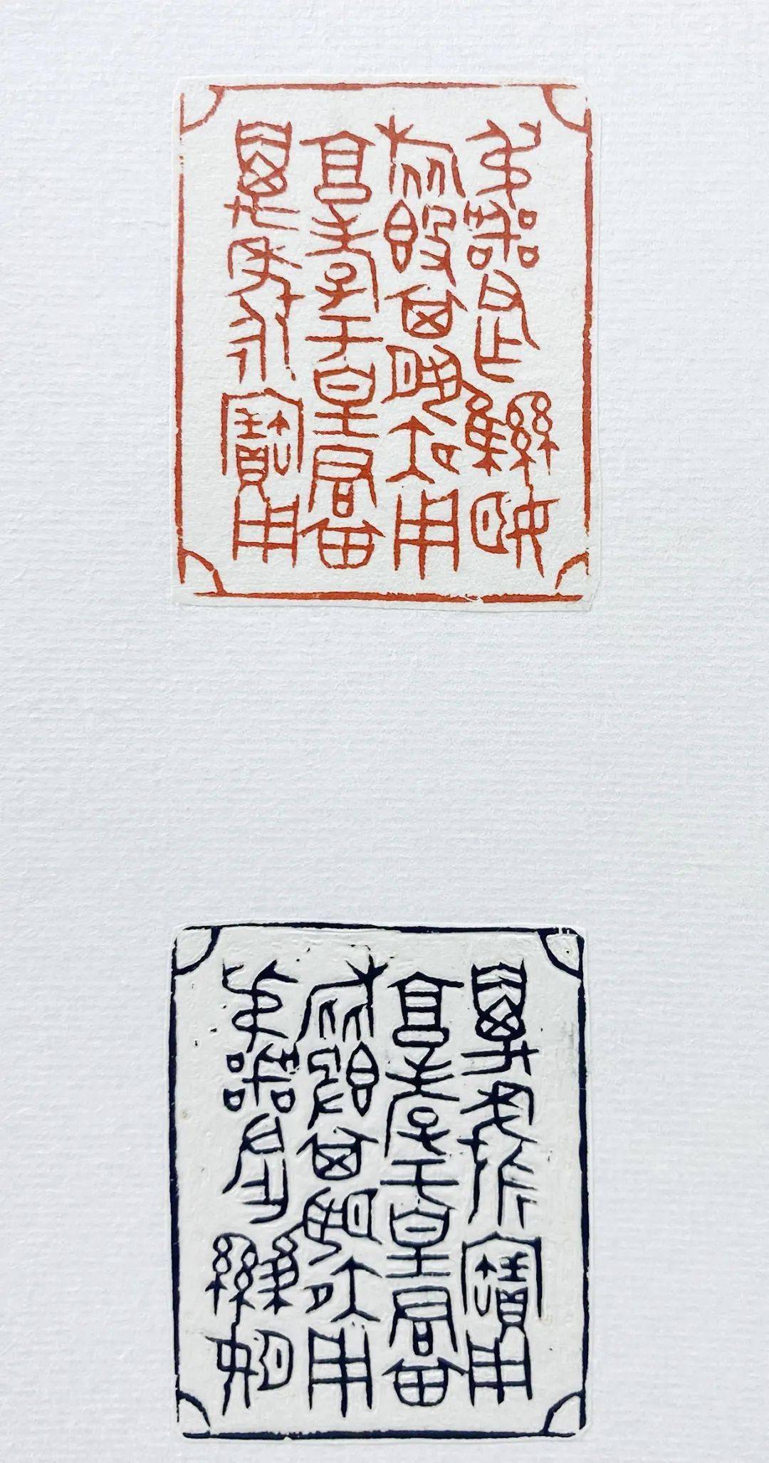 中国美术学院硕士研究生姚志庚子书法篆刻作品欣赏