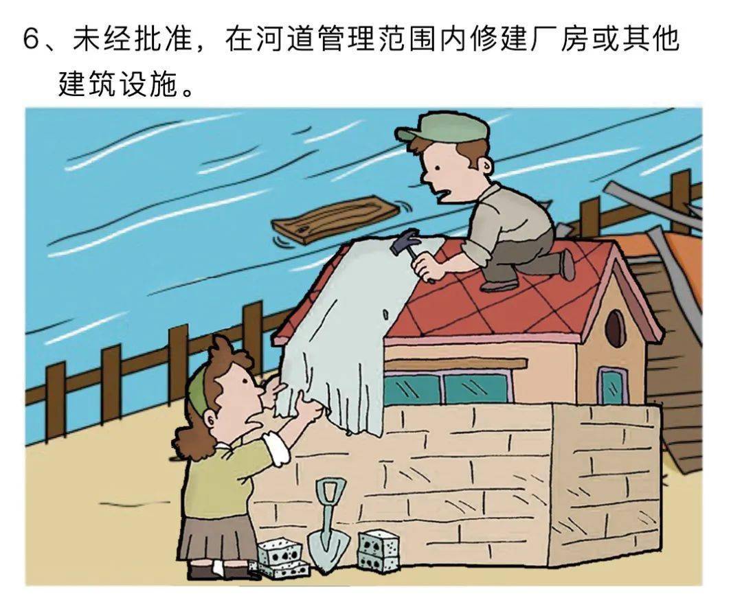 爱河护河画你知保护河流倡议书