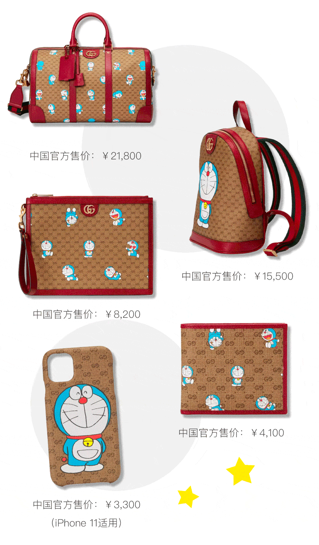 可爱暴击gucci的新包让人梦回童年