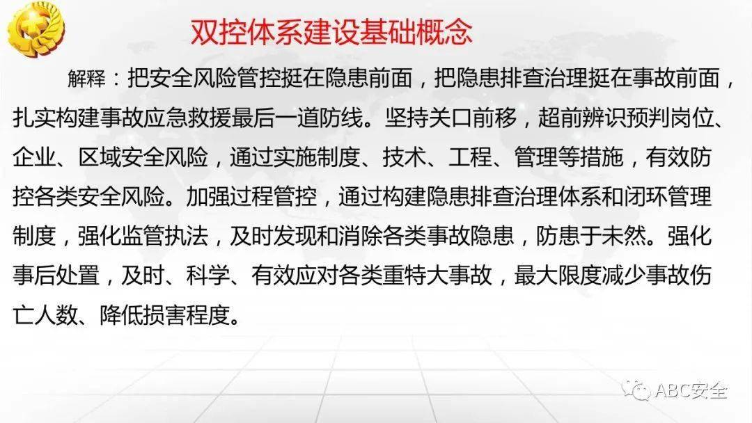 襄阳安全评价公司的行业动态