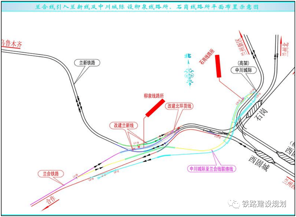 临夏火车路线图图片