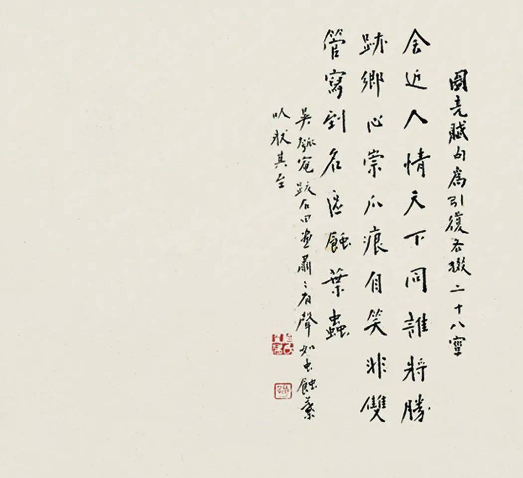 佃介眉(1887-1969年)为潮州名家,诗书画印皆擅,其创作始终保存中国