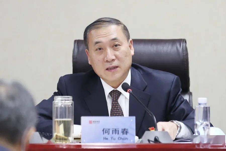 第1119期蒙能集团董事会听取2020年度分子公司工作报告会召开