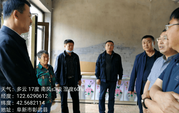 2020年,按照上级节点任务安排,阜新市4月30日前实现了1004户建档立卡