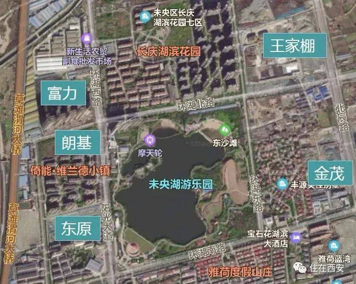 旧改王富力杀入未央湖接盘牛王庙城改项目