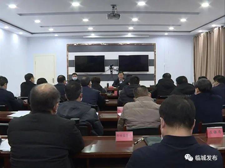 宋向党主持召开全县疫情防控工作调度会