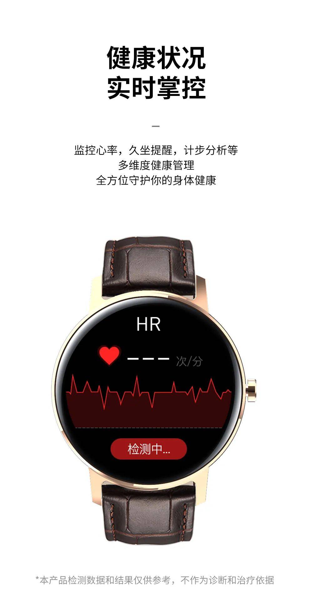 来自腕间的智能体验丨康佳智能手表wb05上线