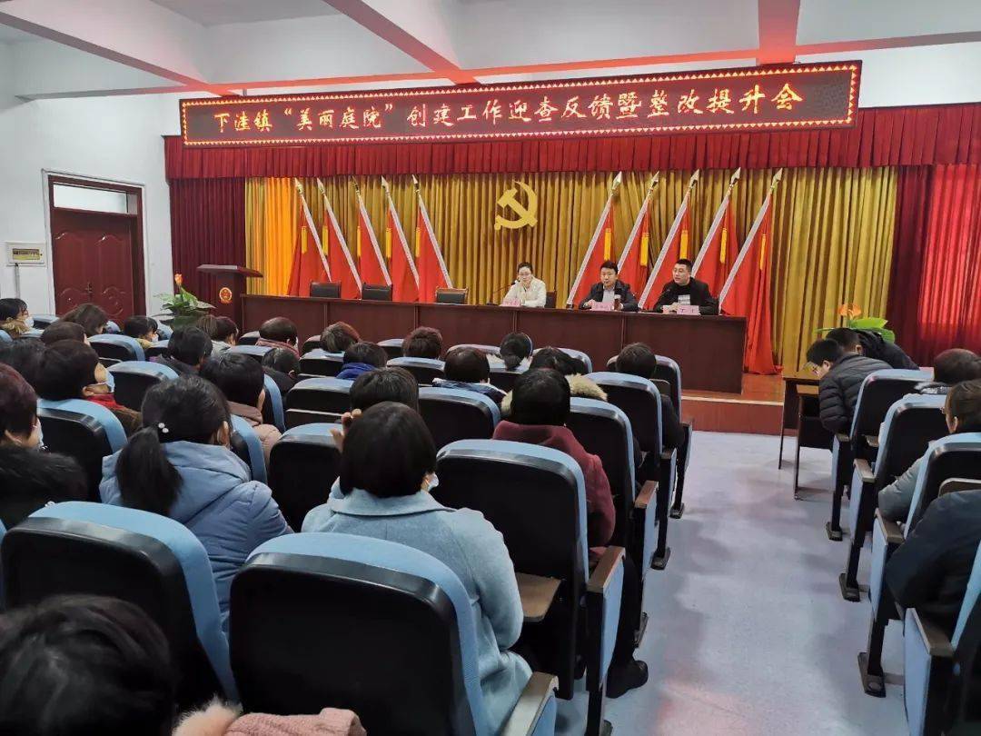 为了切实推进"美丽庭院"创建工作,下洼镇成立了由镇党委书记任组长的"