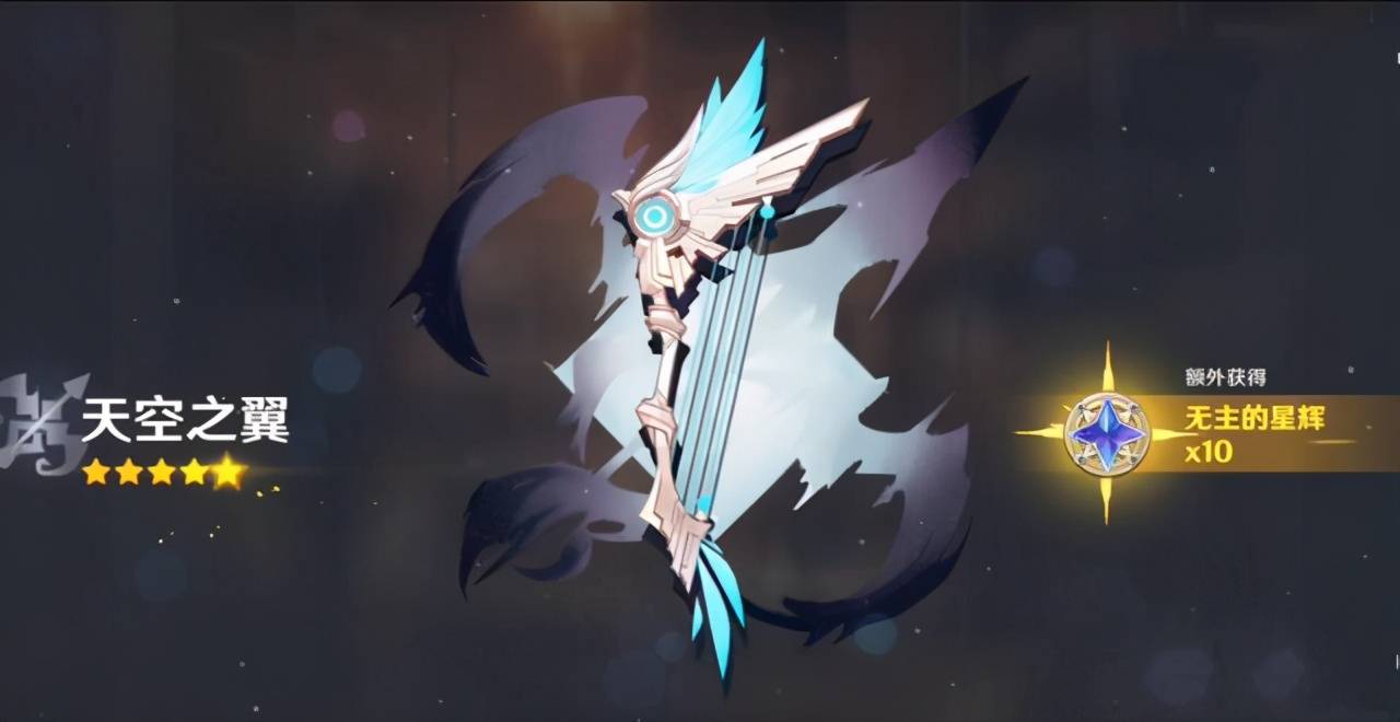 原神:未来1精天空弓和1精痛苦弓的伤害差距甚至没有5%吧