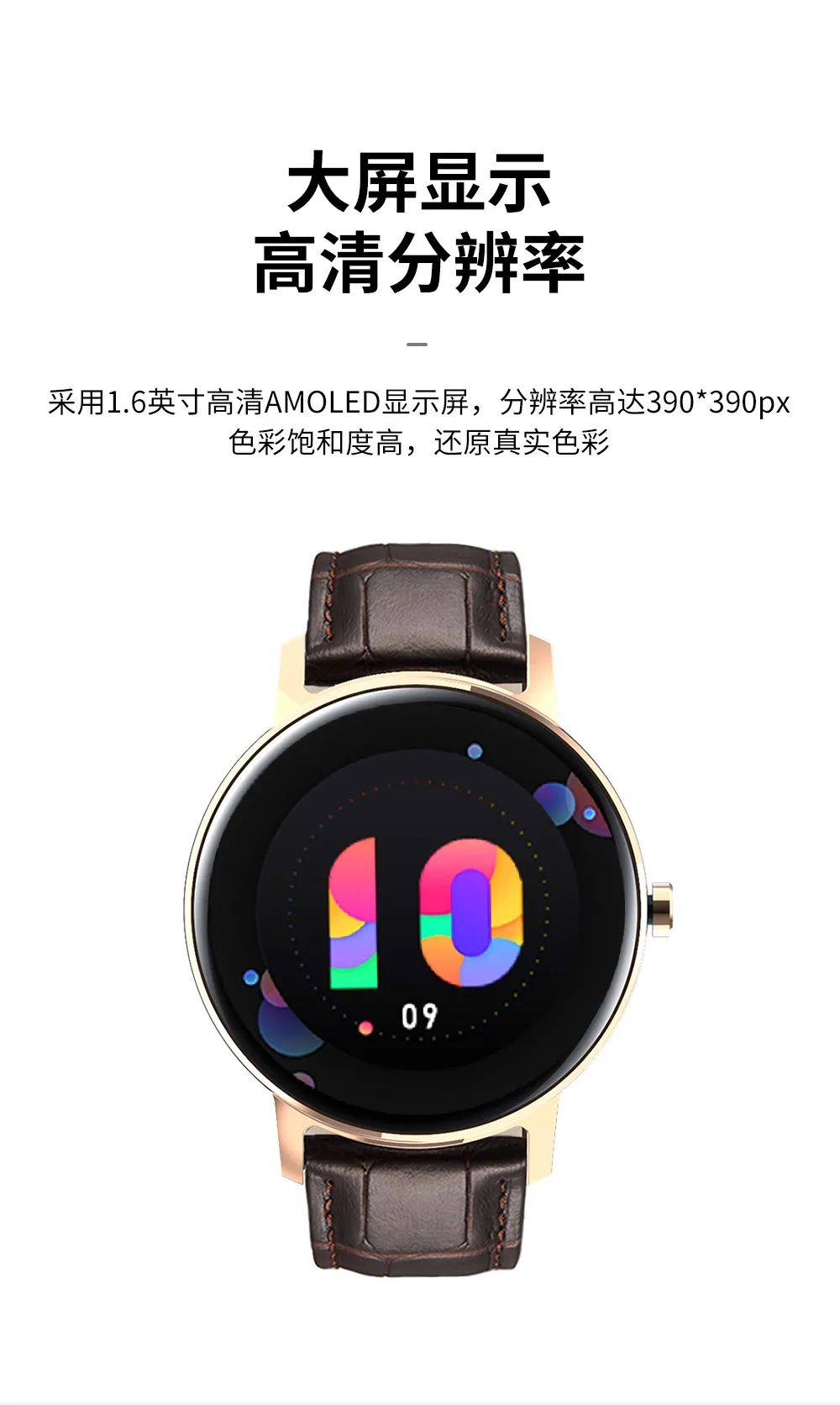 来自腕间的智能体验丨康佳智能手表wb05上线