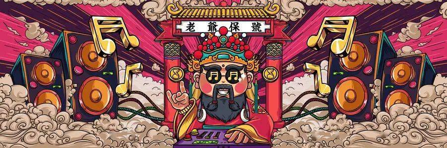 当潮剧遇上嘻哈,潮汕电影《老爷保号》会擦出怎样的火花?