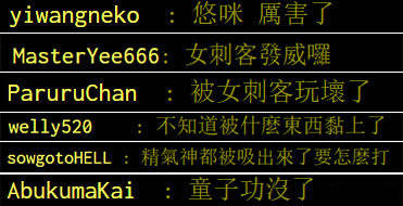 rw战胜tes后,阴间论坛热议karsa:被女刺客玩坏了