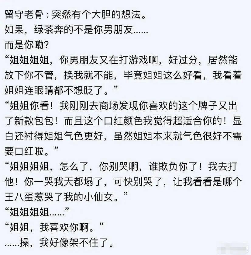 男人對這樣的女生最束手無策,只能寵著