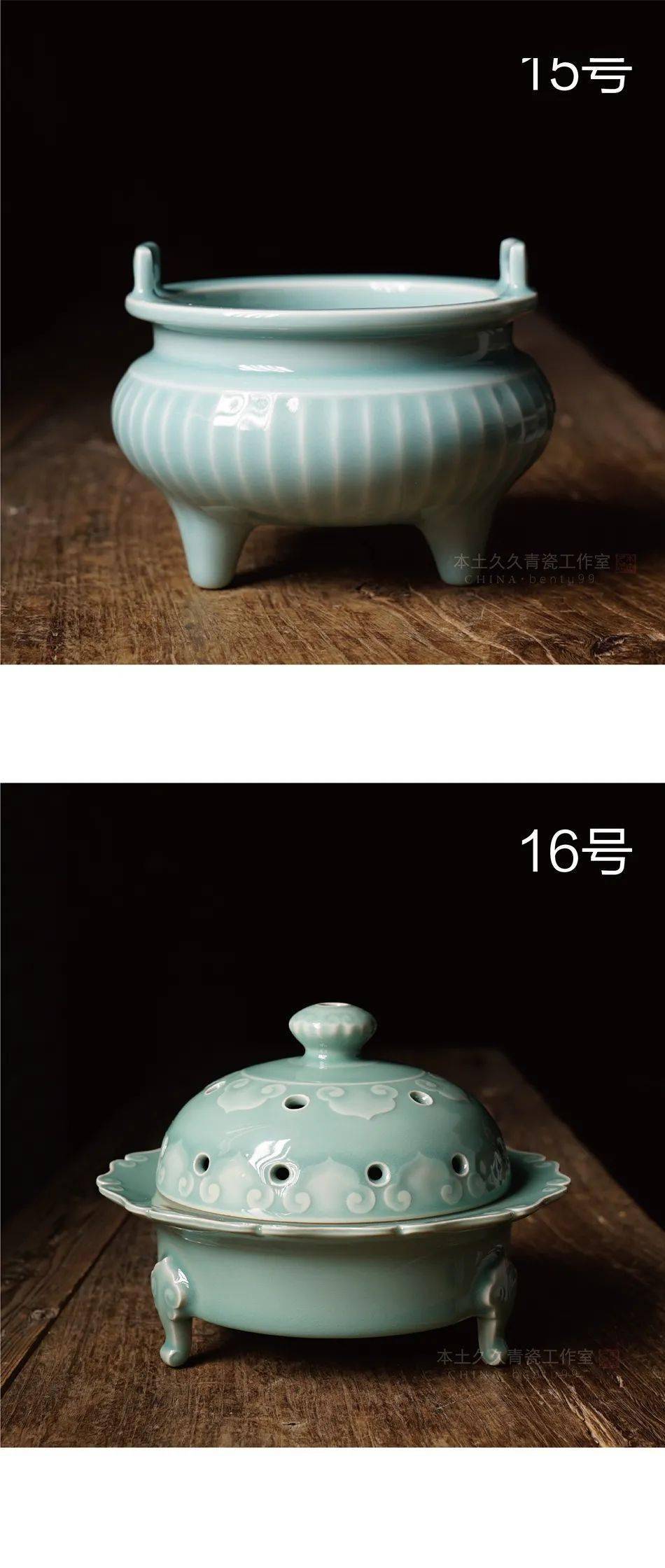 14【直播预告】龙泉青瓷 省大师出窑直播 — 王传斌_作品