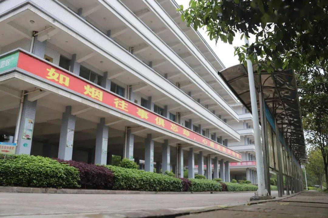 永州陶铸中学初中部2021年春季招收插班生公告