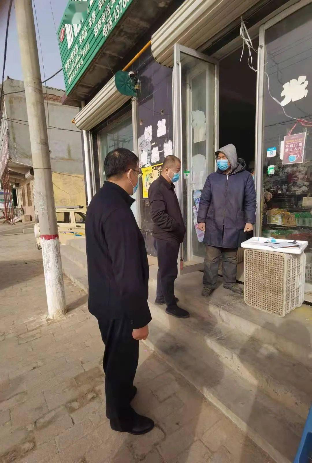 深州市领导到大屯镇督导疫情防控工作!