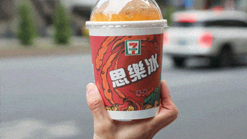 有思乐冰的7仔越来越少,知道的小朋友也没有几个.