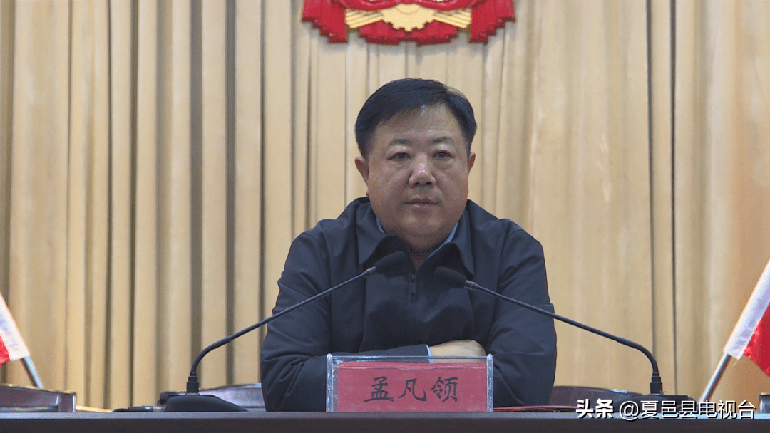 关于我县烟花爆竹禁燃禁放工作,最新消息_孟凡领