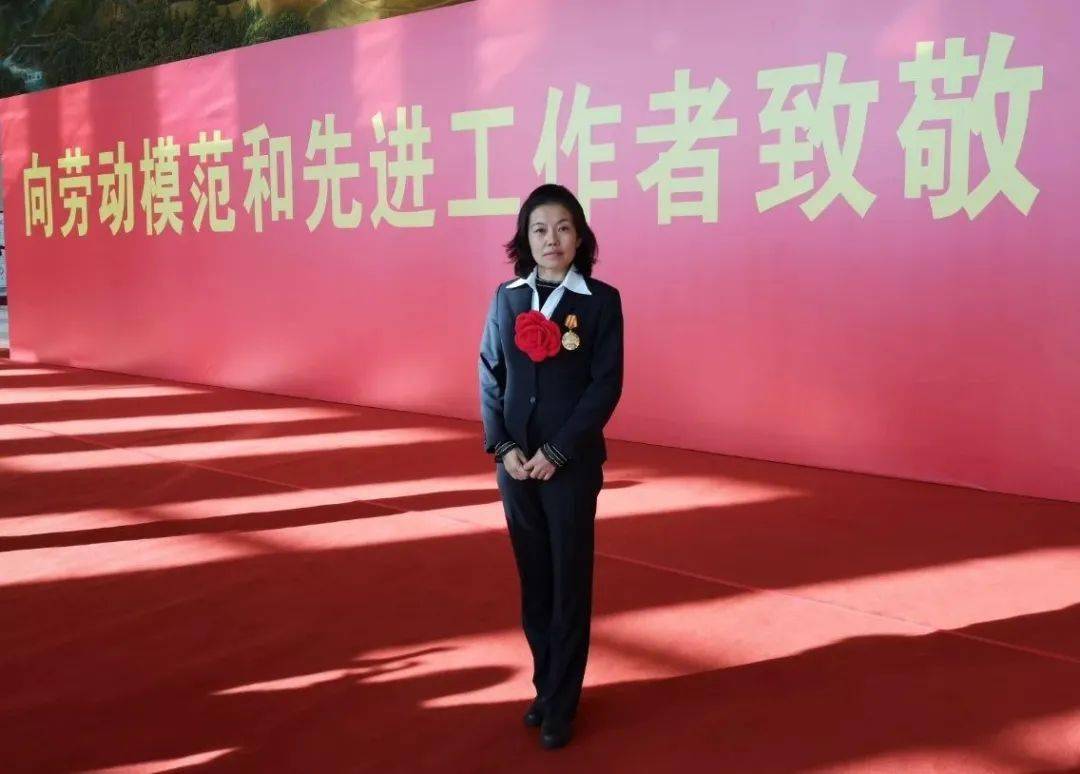 弘扬劳模精神争做新时代最美奋斗者李玉娟煤炭工业管理信息一体化的