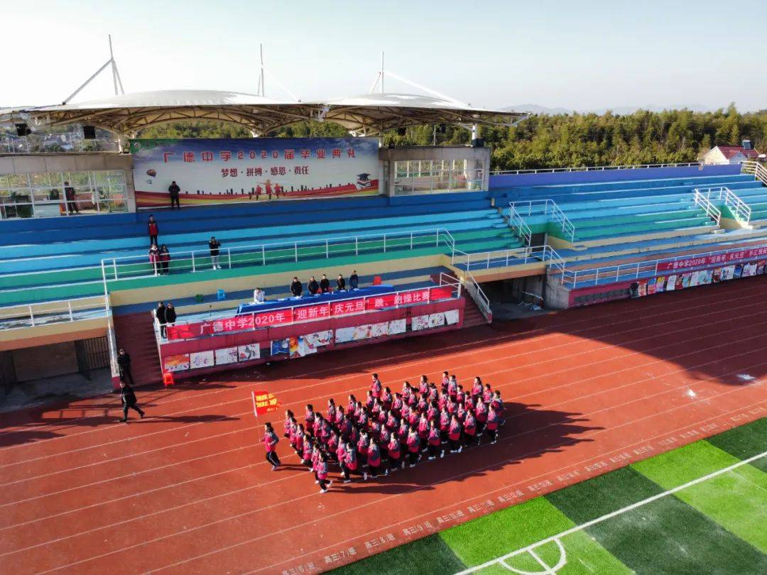 宣城市精神文明创建巡礼广德中学格物树人溢芬芳
