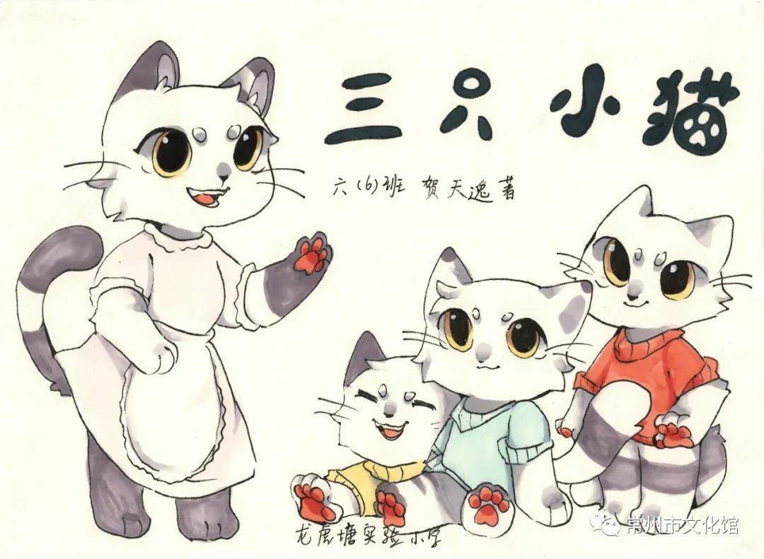 三只小猫娘的动漫图片