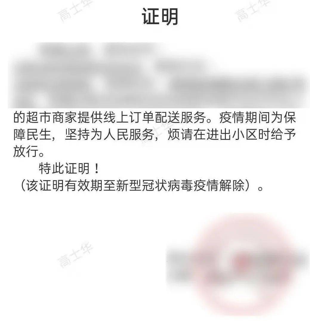 外卖员能申请收入证明吗 来自搜狐网