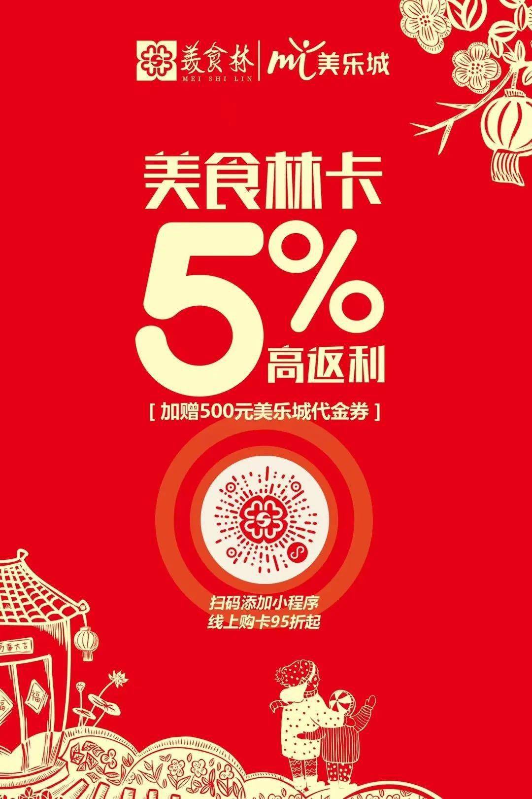 送礼首选美食林会员卡小编特为你寻得一个好宝贝~本宝宝表示灰常烦恼