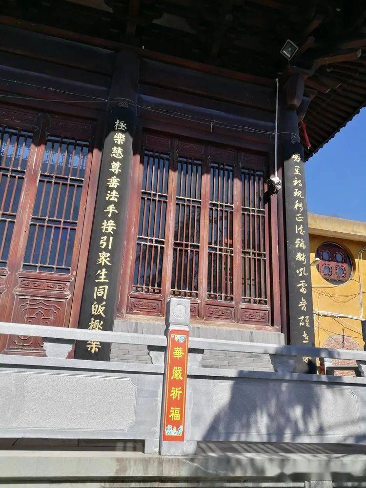 大罗山香山寺记