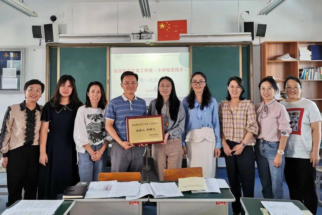 高能队伍"路漫漫其修远兮,吾将上下而求索"是于鹏飞老师不懈的追求