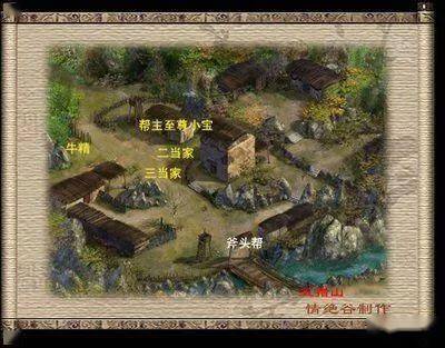 对于2003年时的大话西游2大家现在又能记得多少呢?