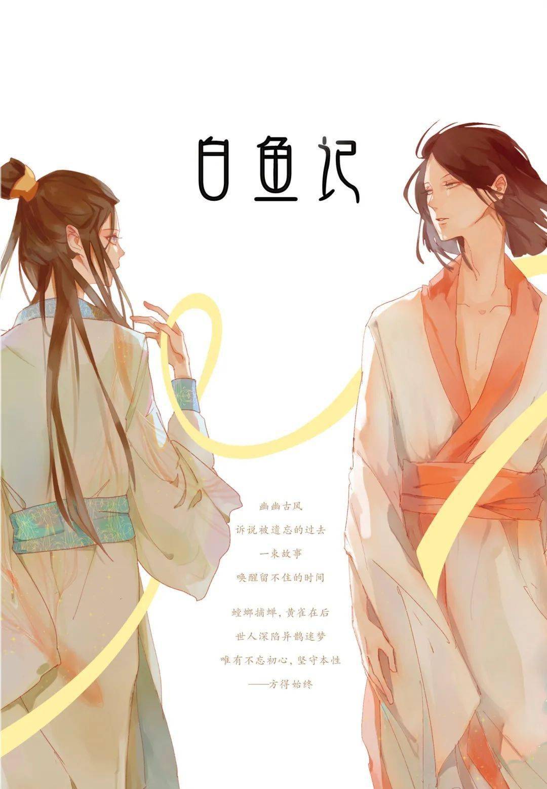 1080_1556竖版 竖屏