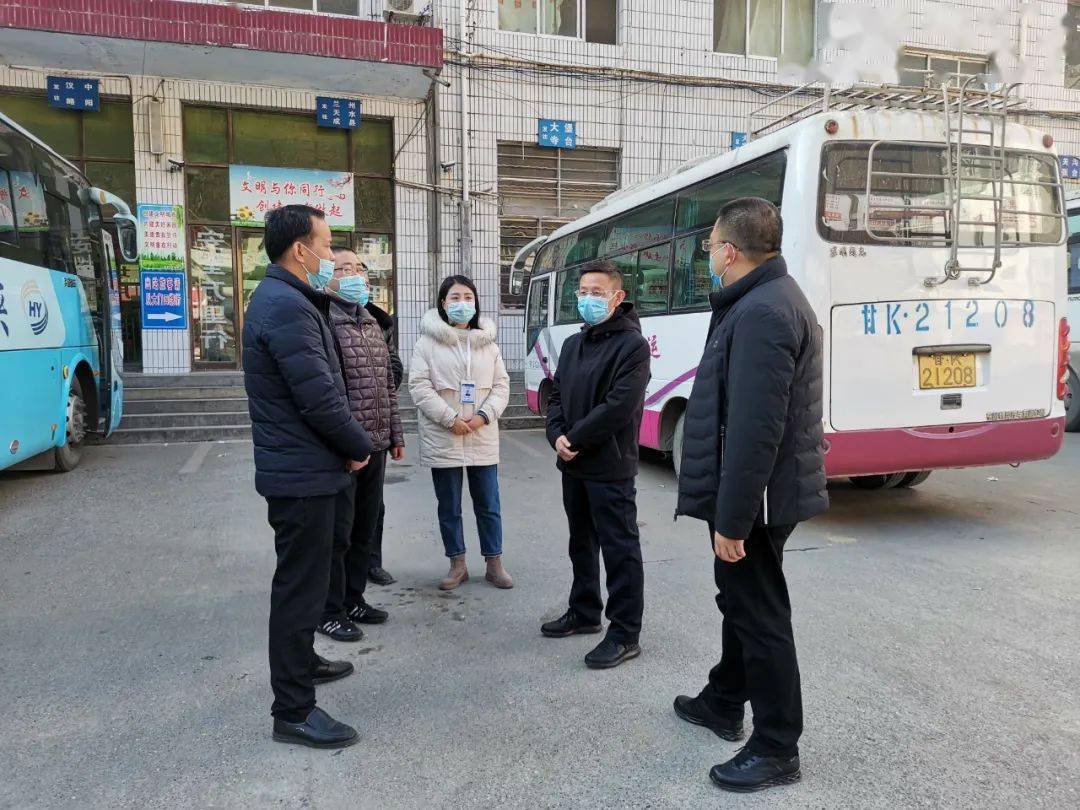 刘晶到康县汽车客运站检查交通防疫工作
